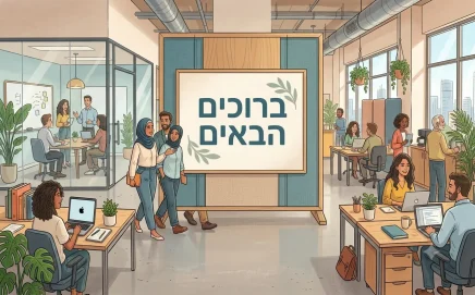 מוגן: והרי החדשים - דוניץ אלעד