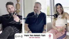 מהבית עם עצי הפרי למגדלים של פארק תל אביב - דוניץ אלעד