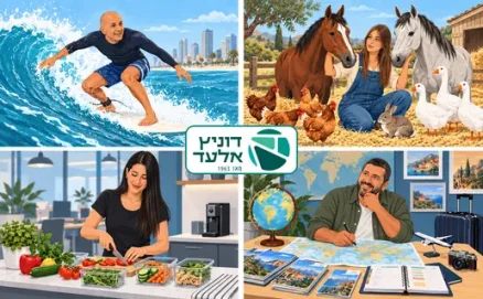בחנו את עצמכם: עד כמה אתם באמת מכירים את דוניץ אלעד? - דוניץ אלעד