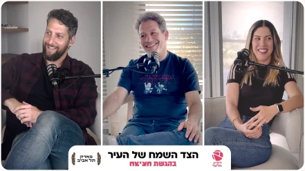 "אין פארק כזה": שי אגוזי על החיים בין הבמה, הסטארטאפ והשכונה - דוניץ אלעד